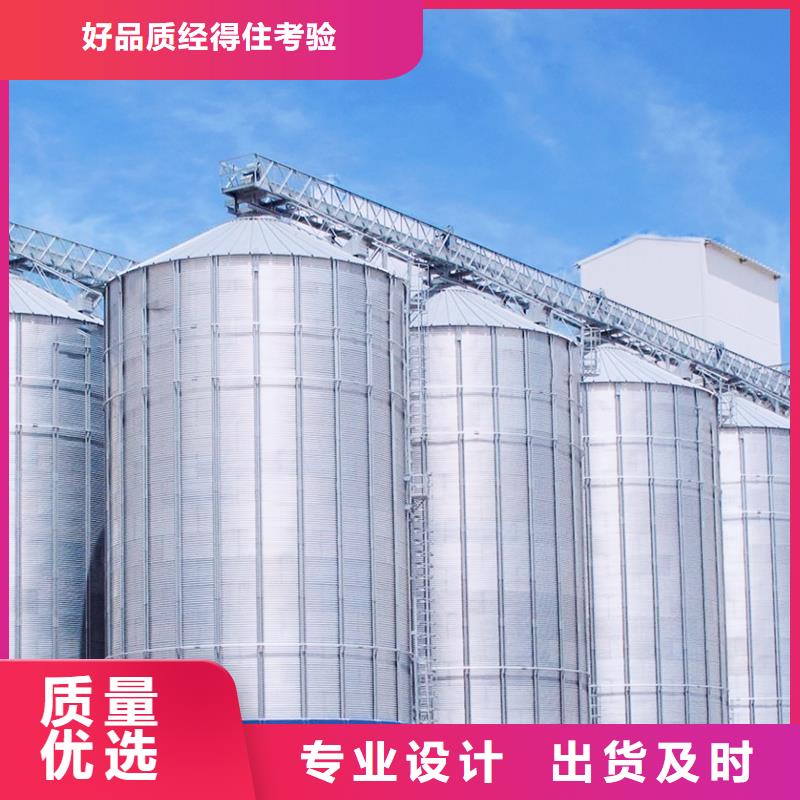 装配式粮仓立筒仓|品质好的装配式粮仓立筒仓厂家