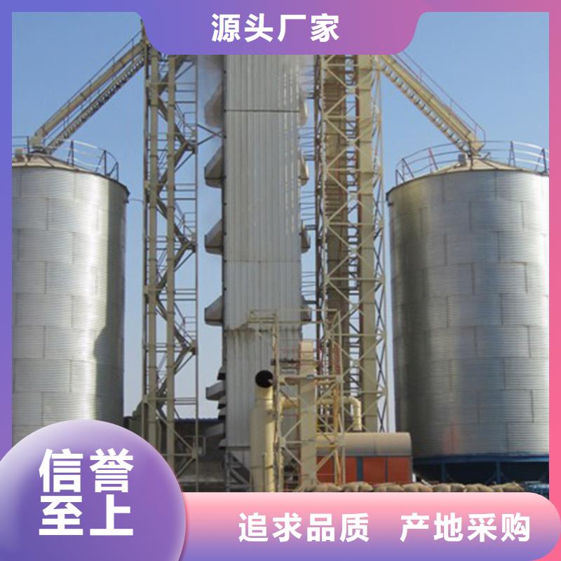 精选1000吨装配式粮仓粮食仓厂家