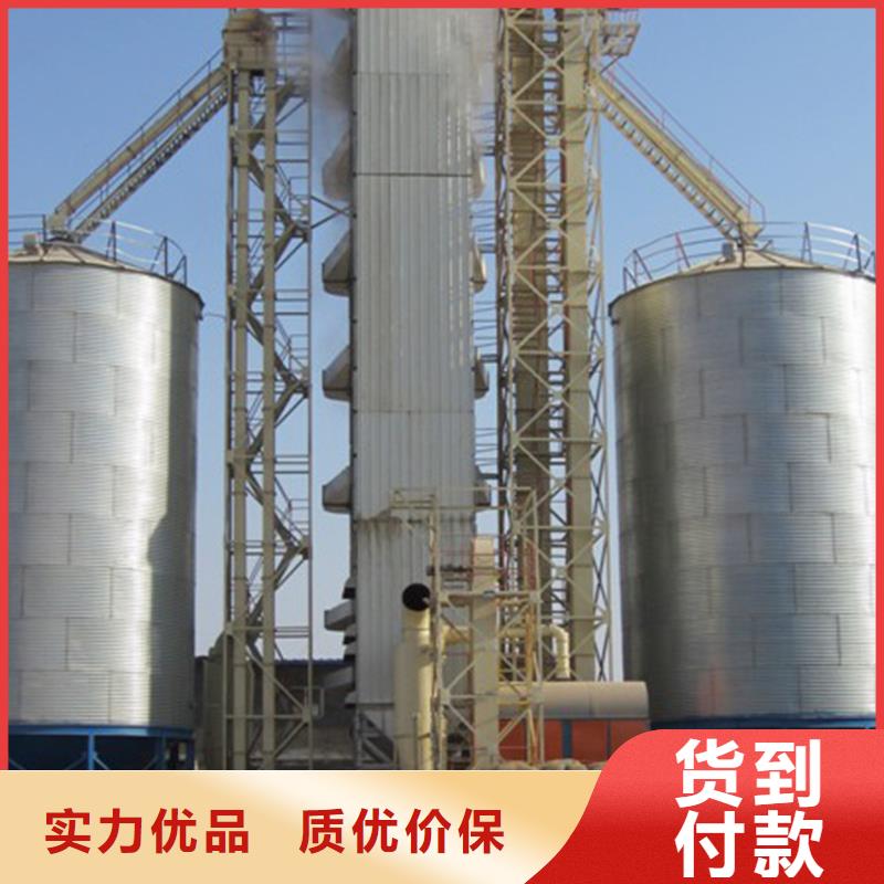 定做粮仓存储仓的基地