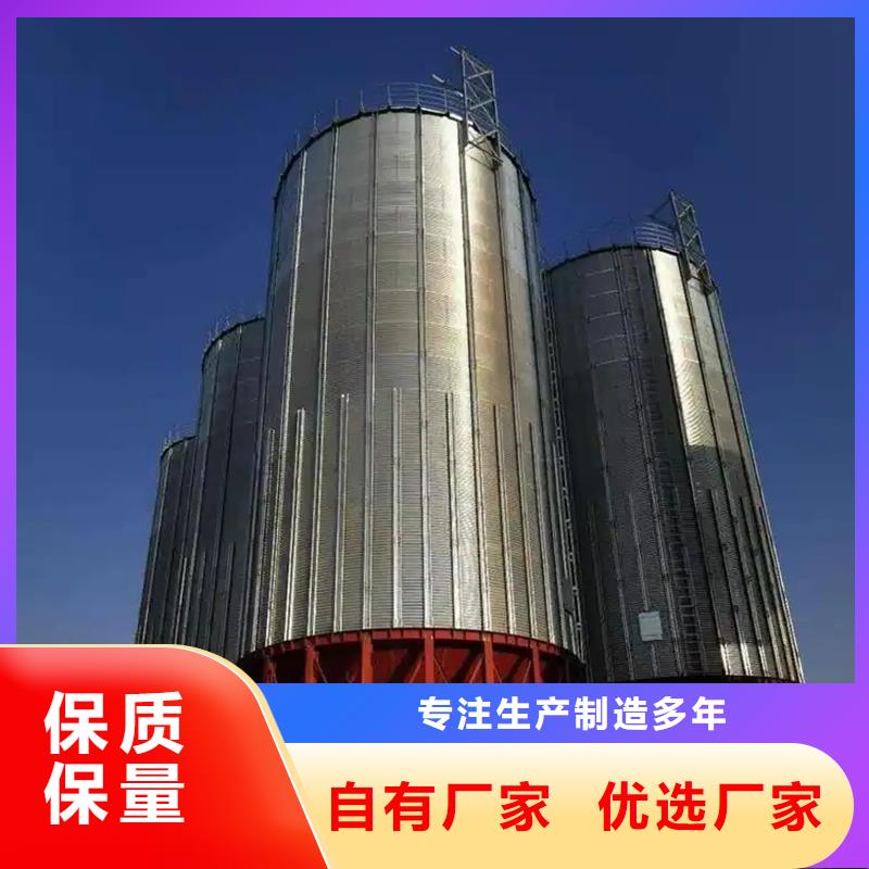 大型立式粮食储存仓低报价