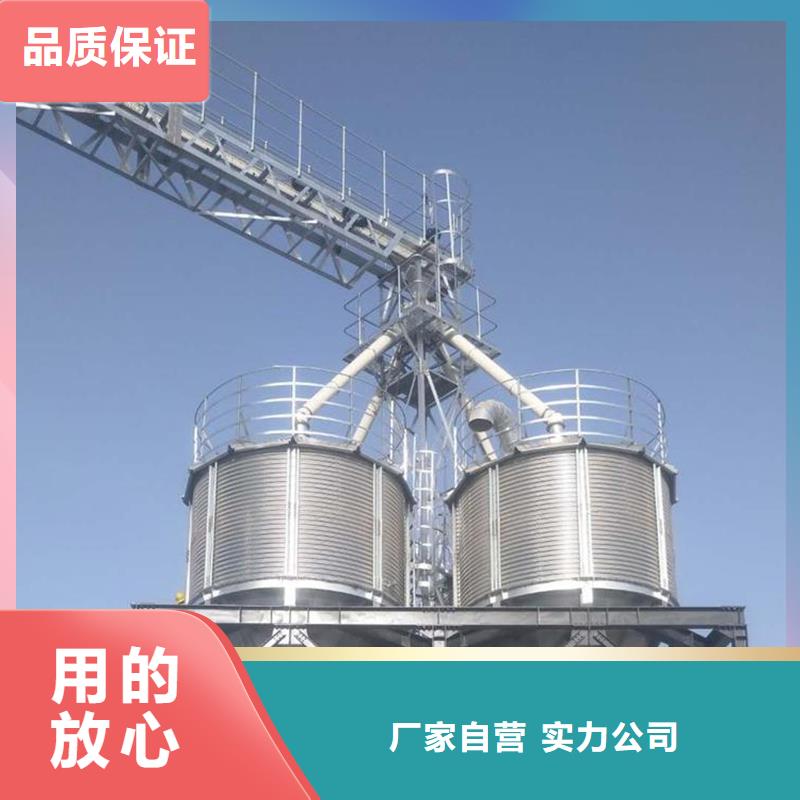 饲料仓公司地址