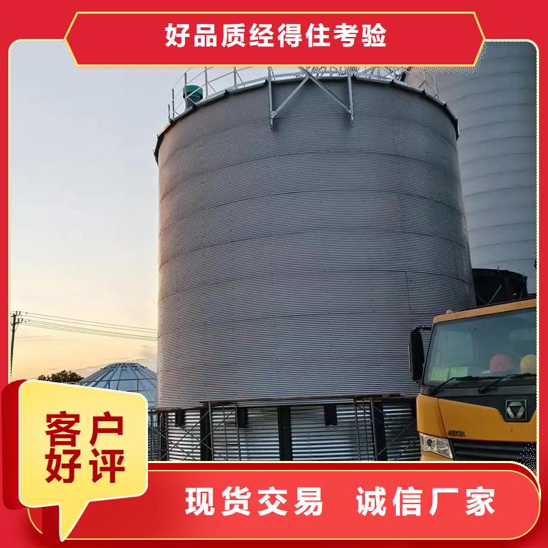 发货及时的粮食仓储设施基地