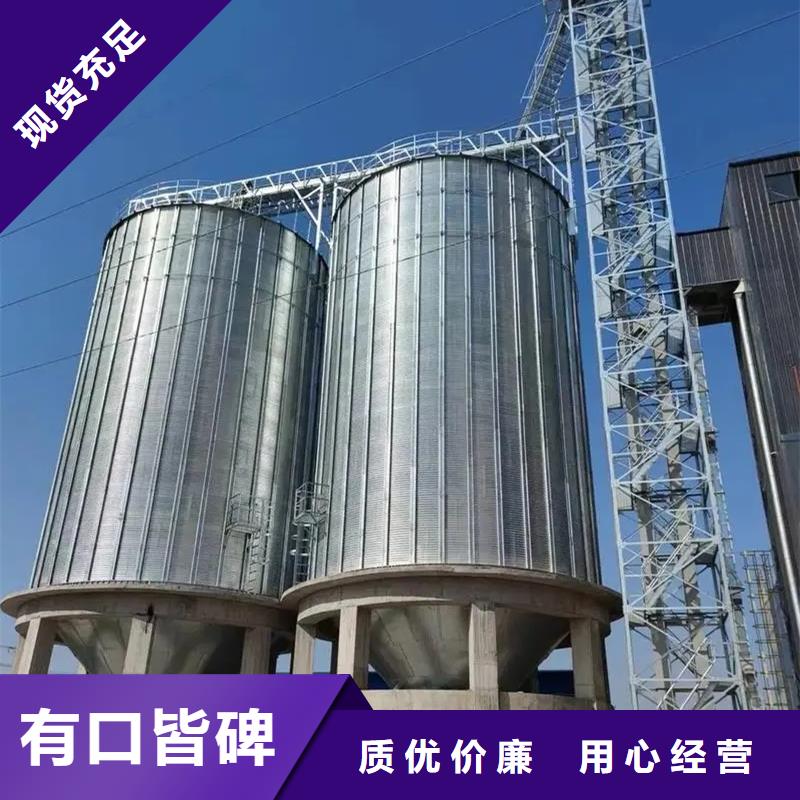 制造1000吨装配式粮仓粮食仓的厂家