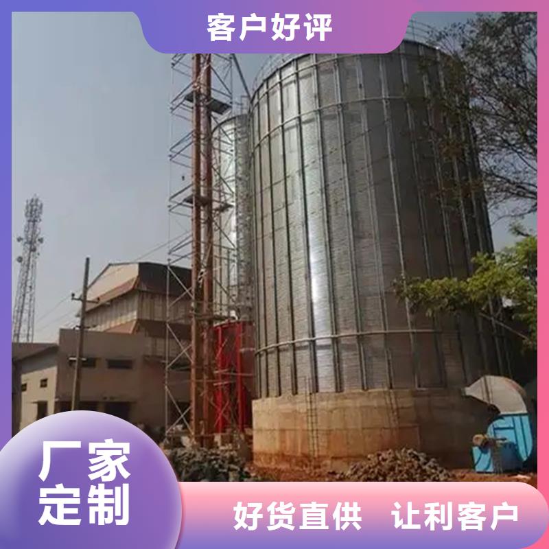 锥斗装配式粮食钢板仓特殊规格可定做