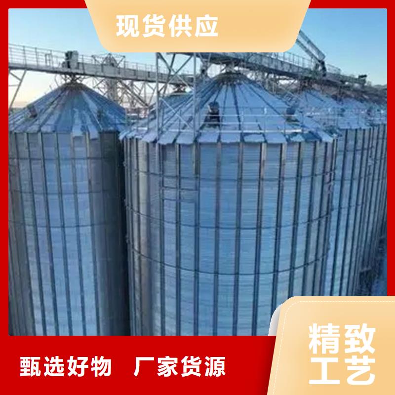 装配式粮仓锥底镀锌钢板仓-专注研发