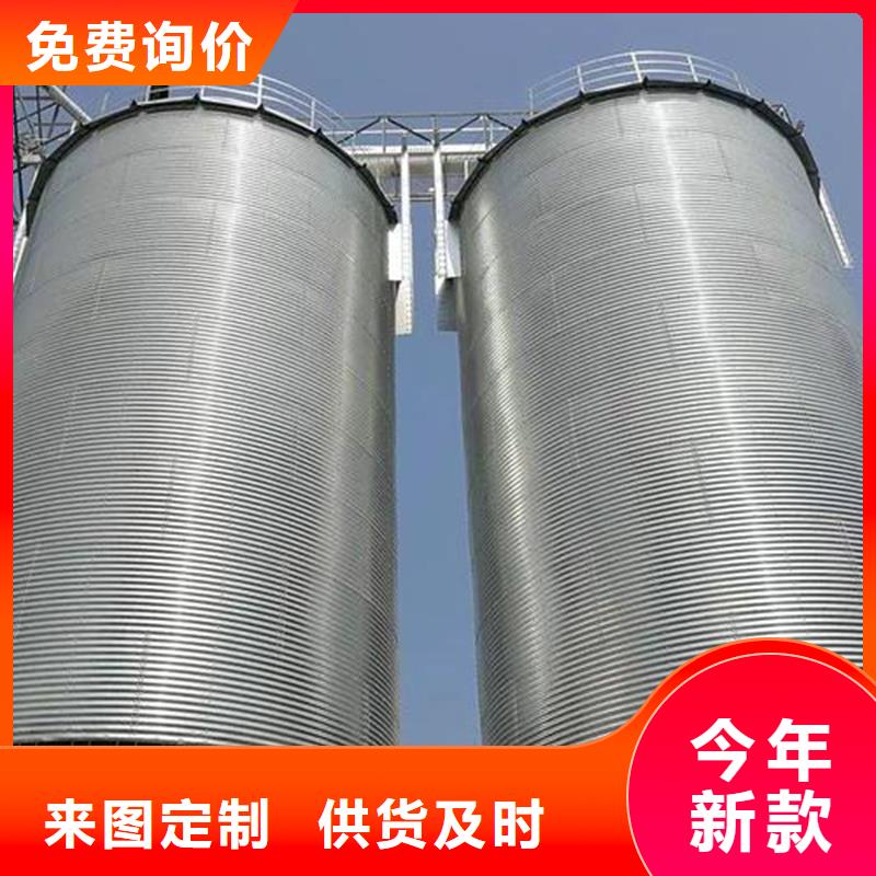 粮食装配仓厂家直销