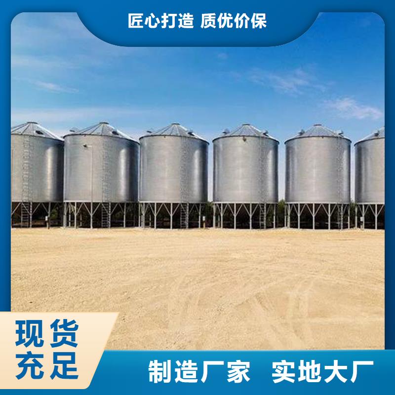 大型粮囤定做-大型粮囤厂