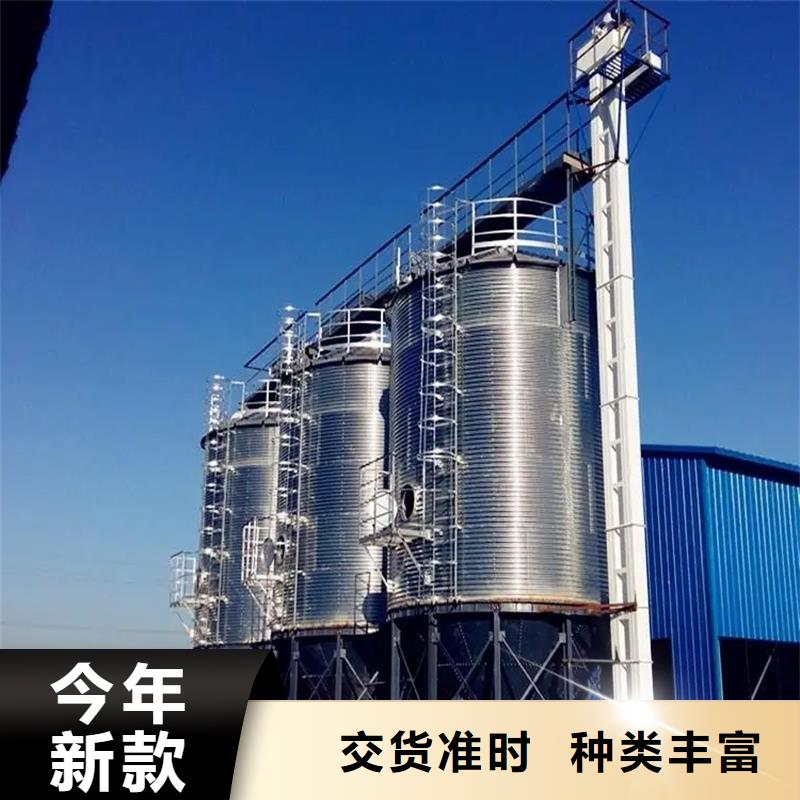 用户喜爱的500吨装配式粮仓存储仓生产厂家