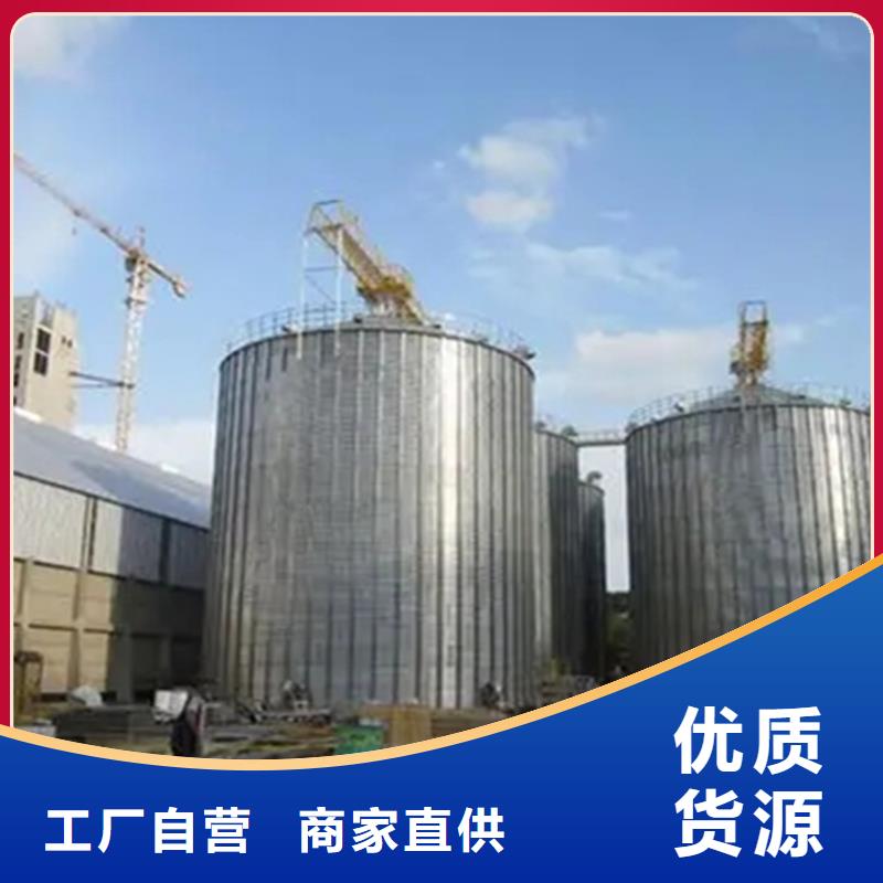 装配式粮食存储仓厂家热销