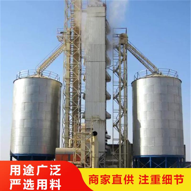 粮食储存仓-用心做产品