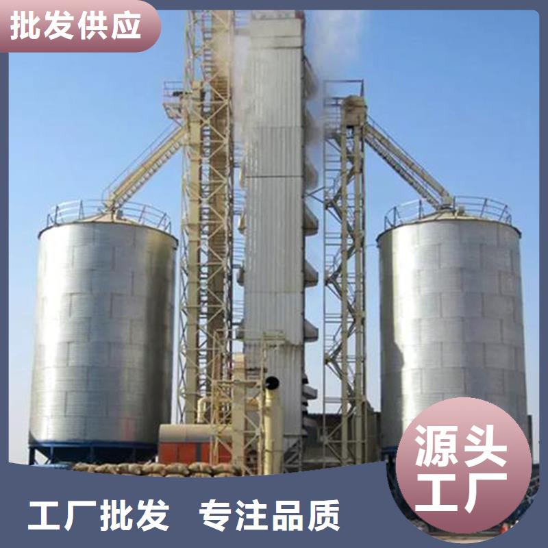 装配式粮仓锥底镀锌钢板仓公司发货快