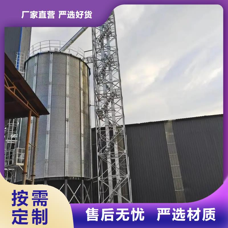 #1000吨装配式粮仓粮食仓#实力厂家