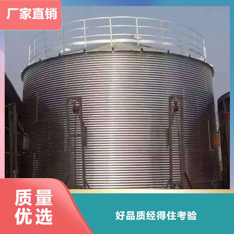玉米储存罐获取报价