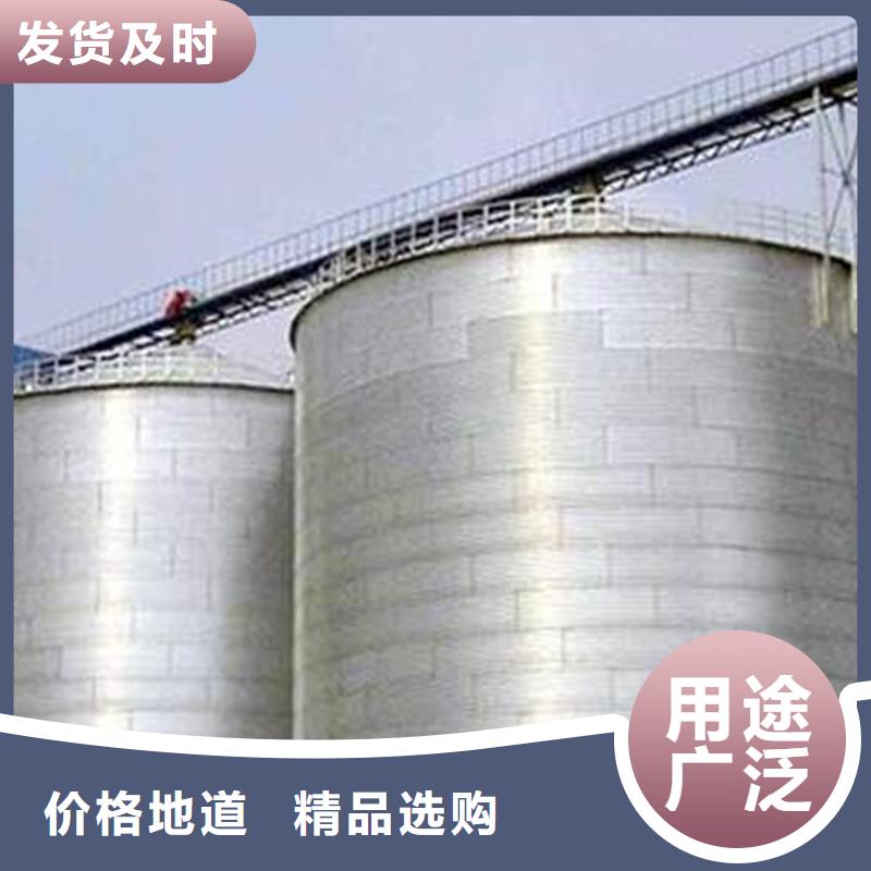 定做粮仓存储仓的基地