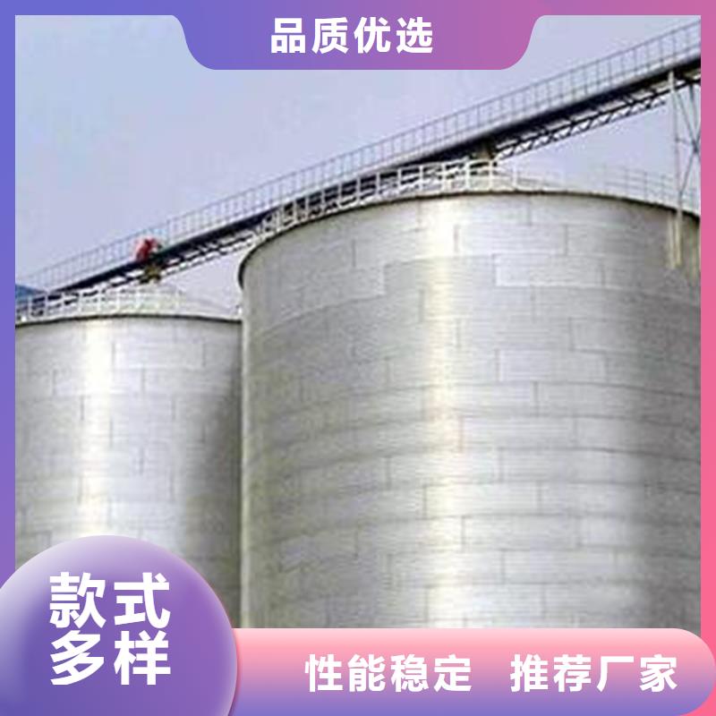 300吨玉米钢板库排行