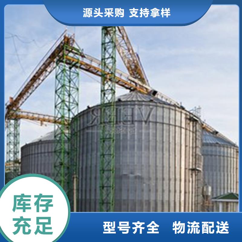 靠谱的装配式粮仓基地