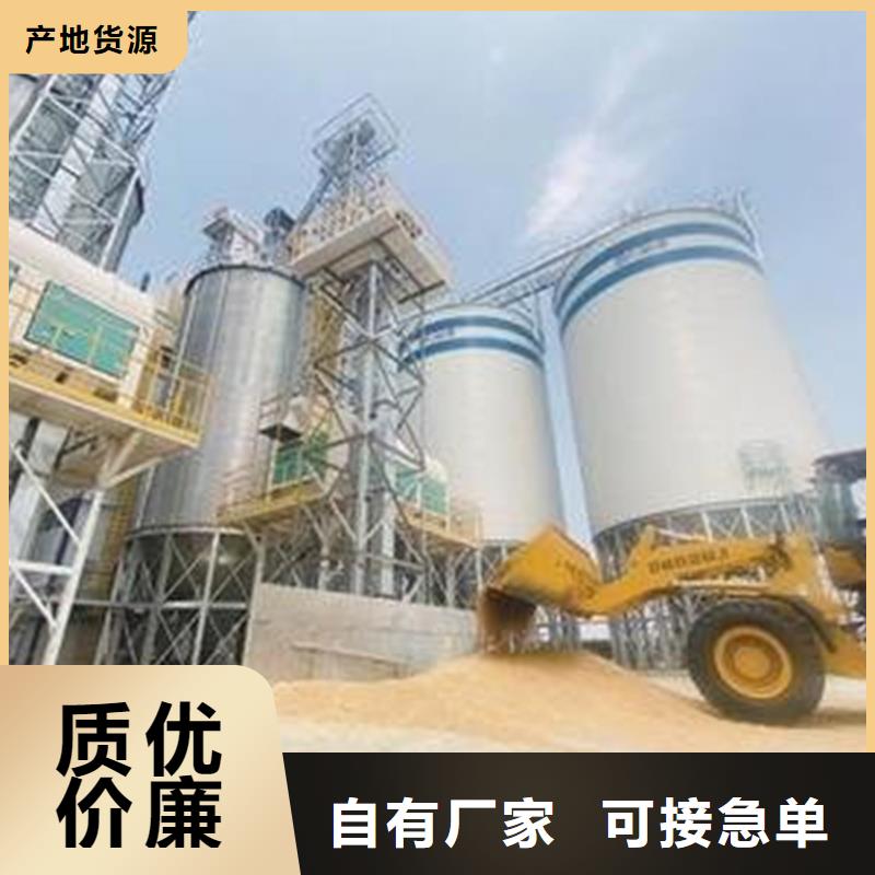 1000吨玉米镀锌粮食钢板仓24小时发货