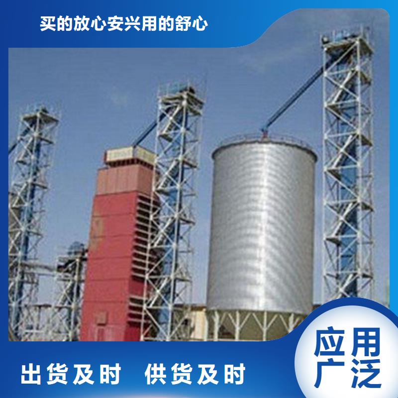 小型钢板仓储存仓报价