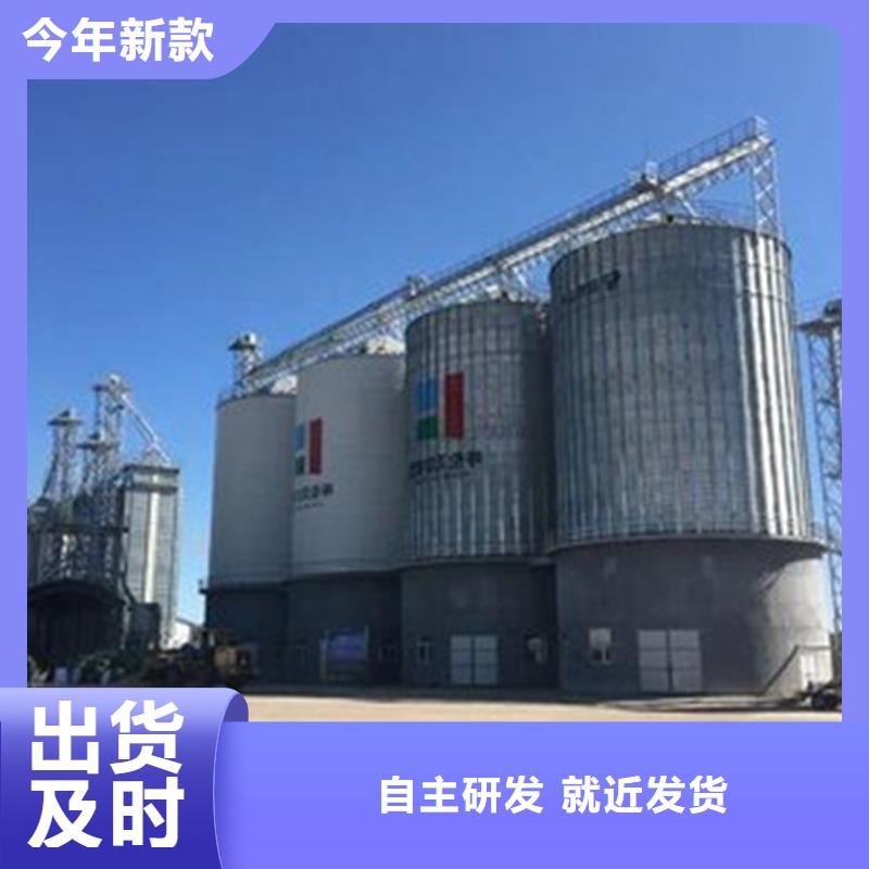 购买装配式粮仓粮食存储仓满意后付款