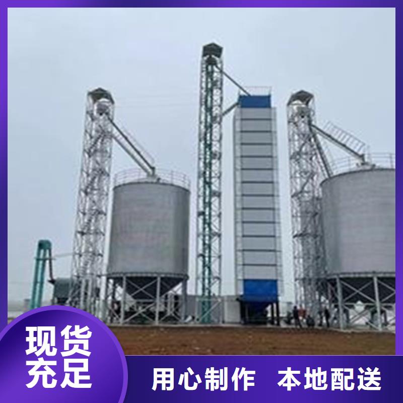 粮食立筒仓厂家-规格全