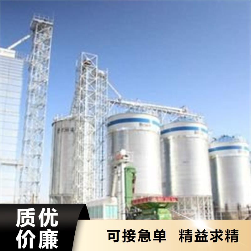 在销售种子储存仓的厂家地址