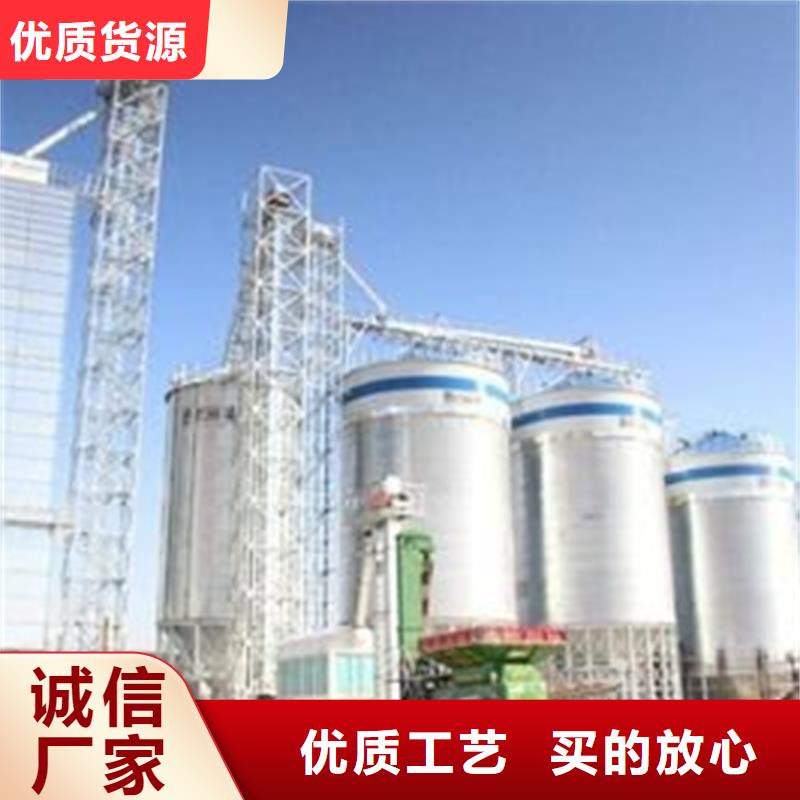 2025新价格##粮食仓储设施厂家##电话咨询