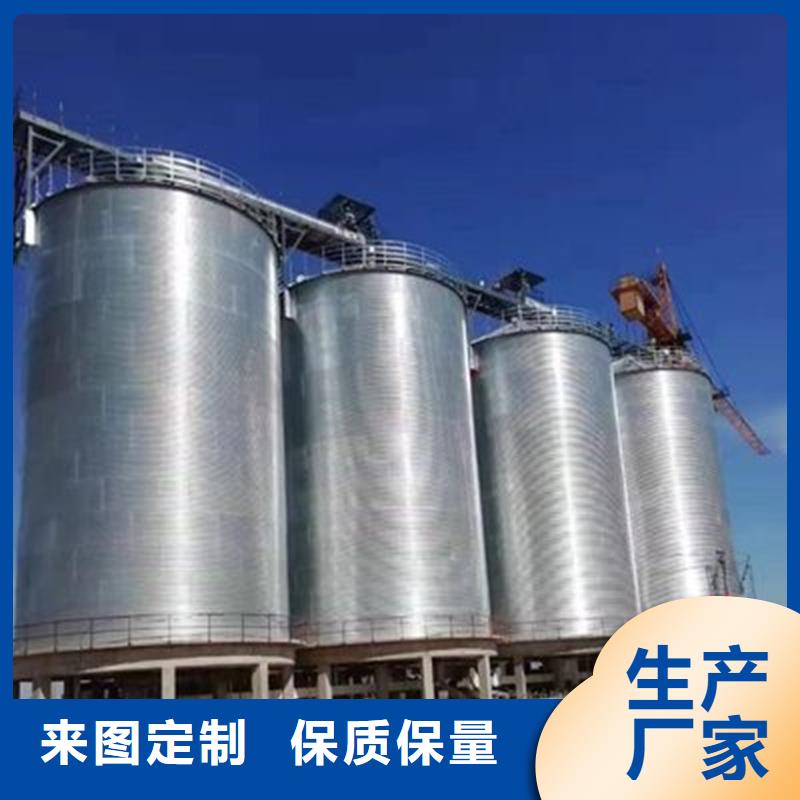 #装配式粮仓钢板仓#-质量过硬