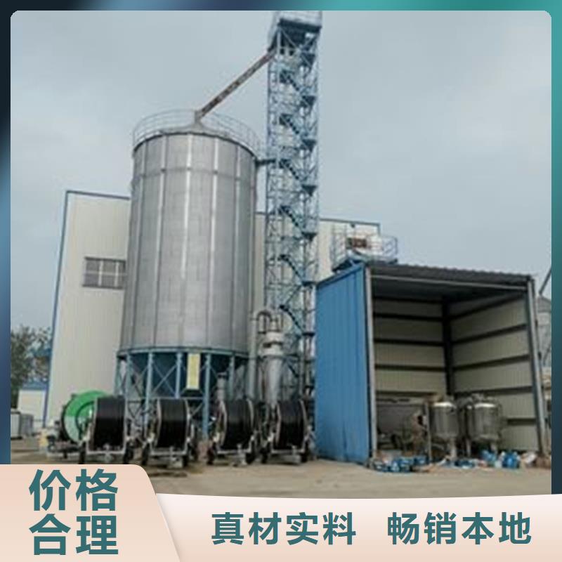 装配式粮仓料仓加工工厂