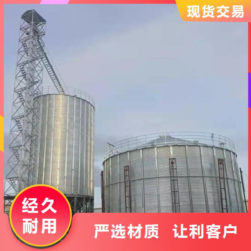 500吨装配式粮仓存储仓选对厂家很重要