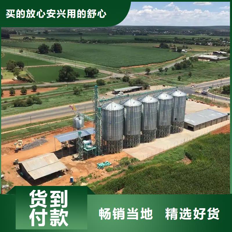 装配式粮仓锥底镀锌钢板仓欢迎致电
