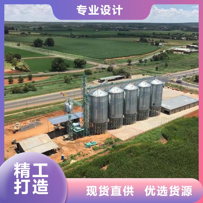 稻谷装配式粮仓钢板仓厂家-更专业