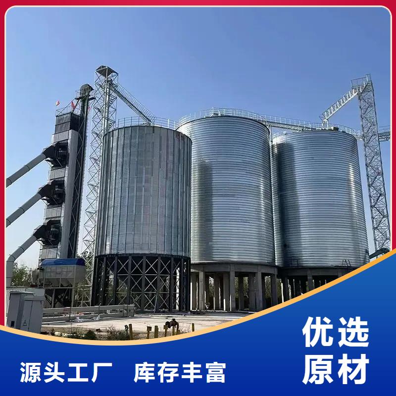 装配式粮仓料仓厂家，发货快