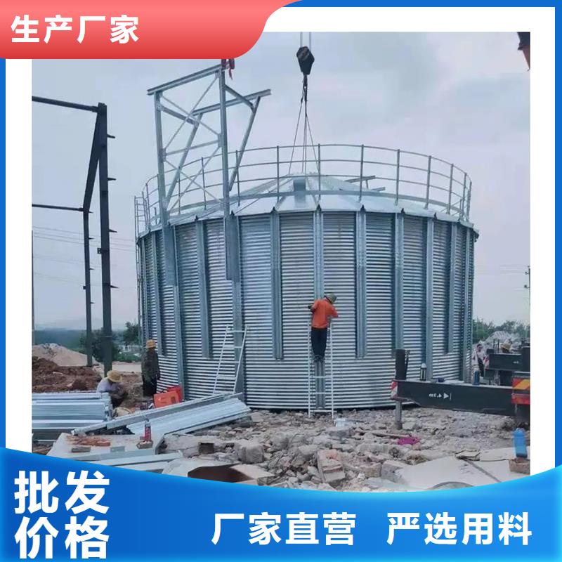 供应锥斗装配式粮食钢板仓_优质厂家