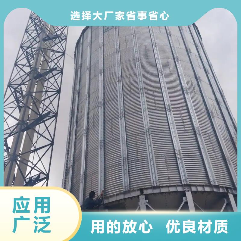 全钢锥底粮食钢板仓-质量可靠