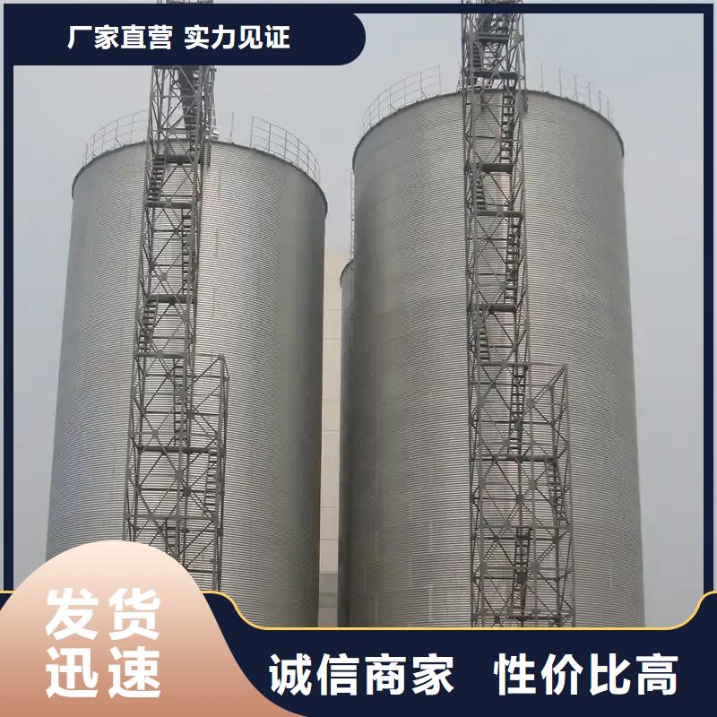 粮仓设计施工