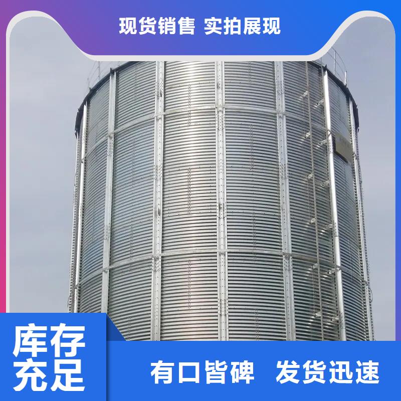 大豆装配式粮仓钢板仓质量优质的厂家