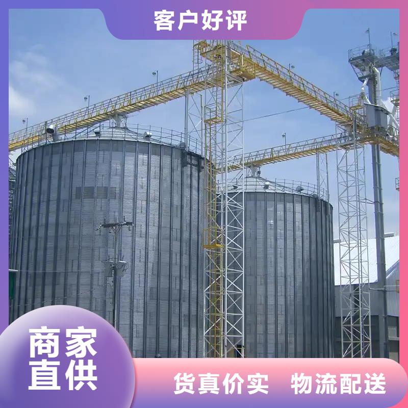 粮食钢板仓大规模厂家