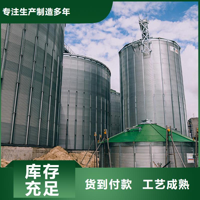 供应装配式粮仓料仓【无中间商】
