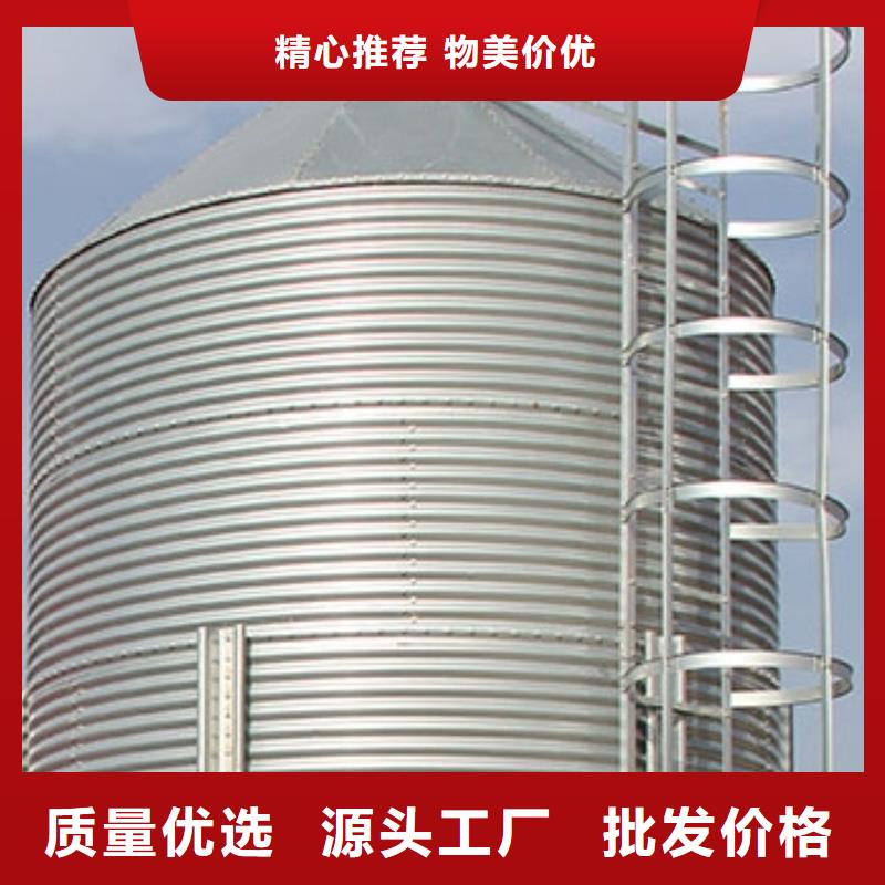 装配式粮仓锥底镀锌钢板仓货到付款