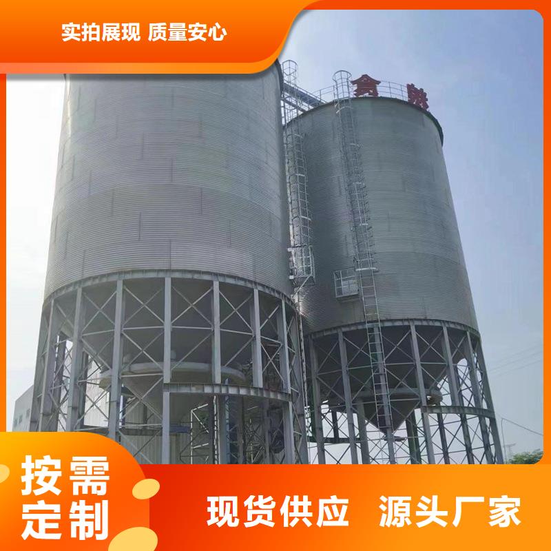 装配式粮仓立筒仓图片-厂家