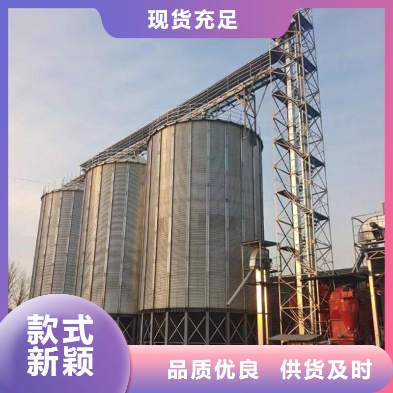 做立筒装配式粮仓钢板仓的厂家