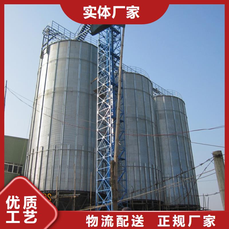 优选：粮食仓基地