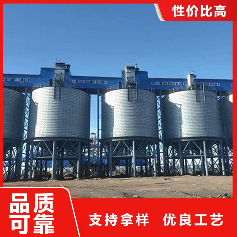 生产销售小型储粮钢板仓厂家