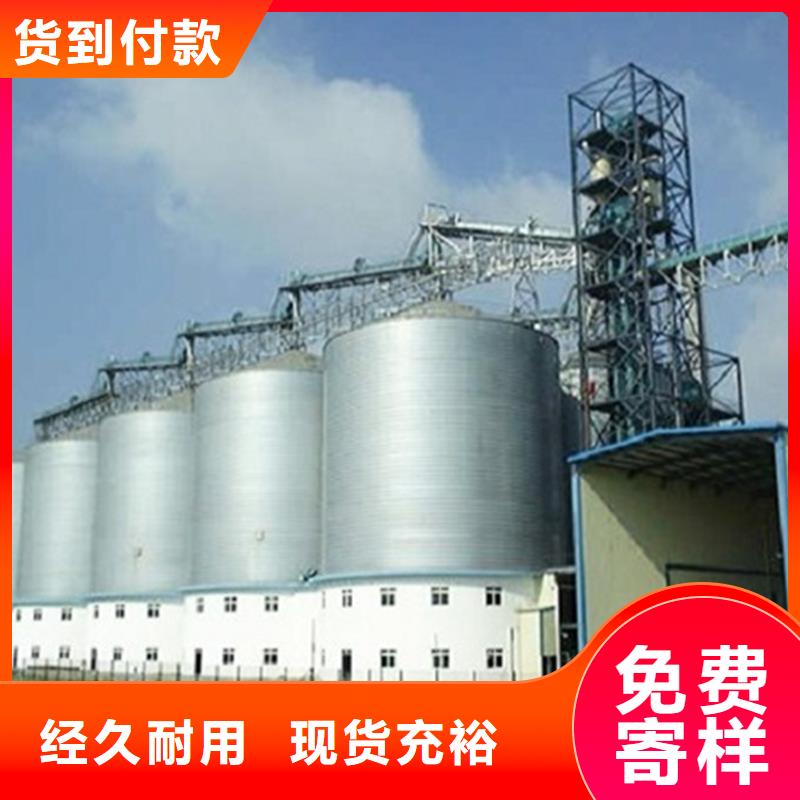 装配式粮仓锥底镀锌钢板仓生产基地