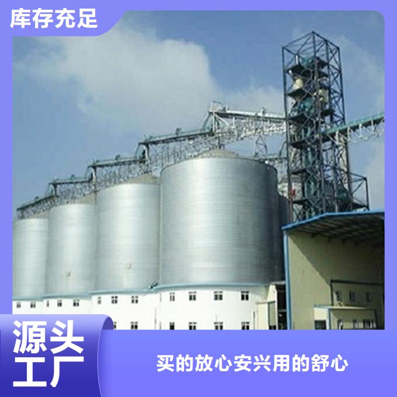 大型粮囤_价格优