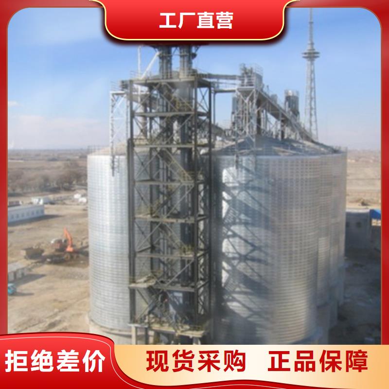 粮食装配仓厂家直销
