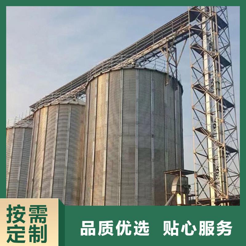 镀锌板粮仓企业