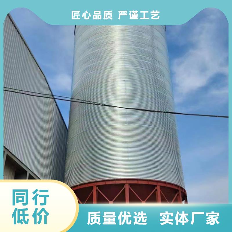 质量好的稻谷装配式粮仓实体厂家