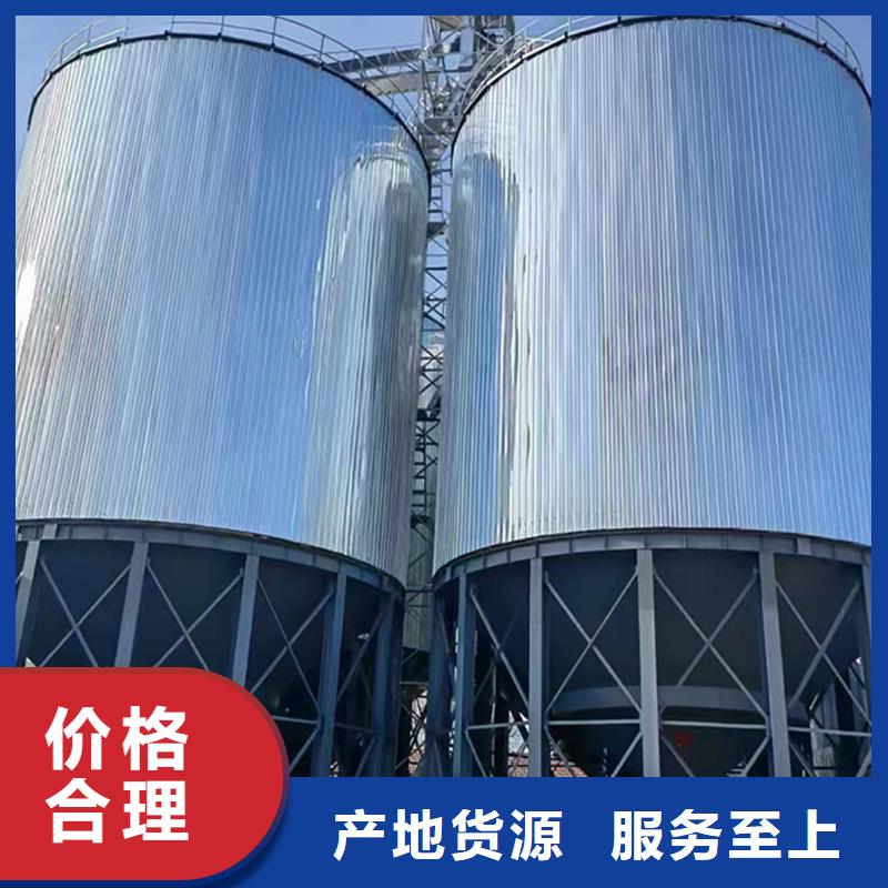 镀锌装配式粮仓钢板仓-资质齐全