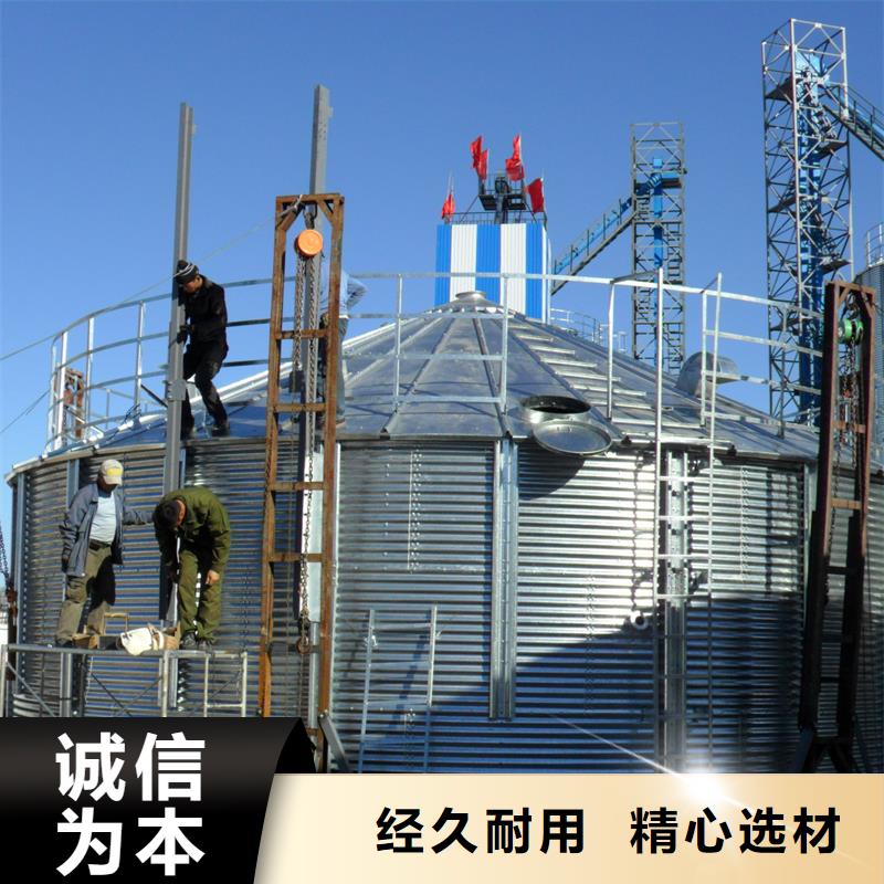 储粮用钢板仓更多详情点击